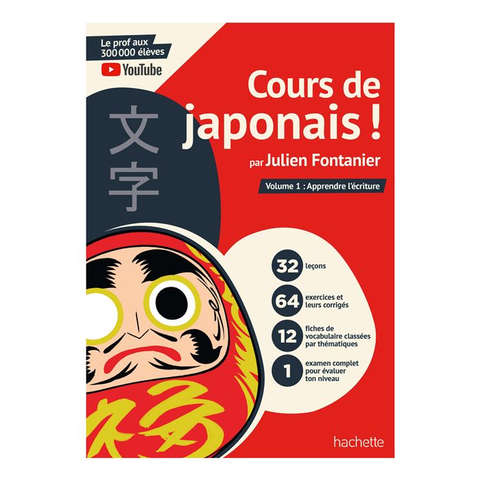 COURS DE JAPONAIS