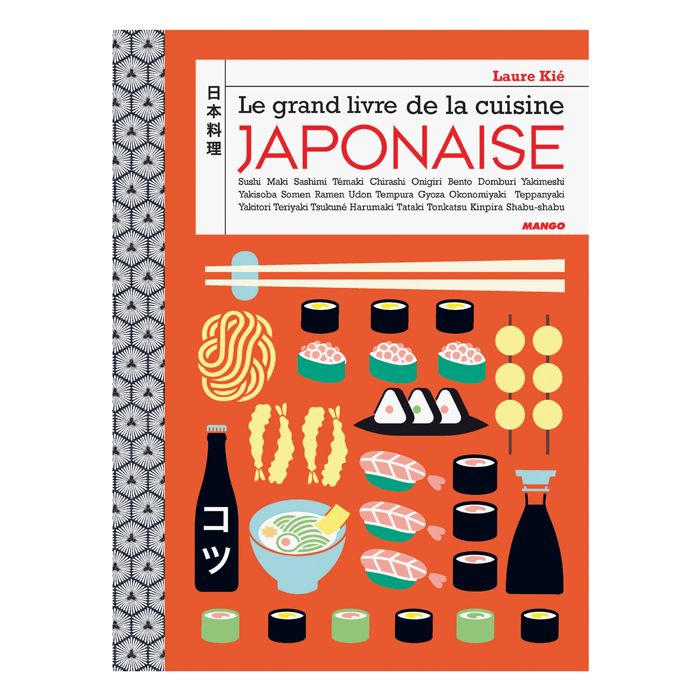 GRAND LIVRE CUISINE JAPONAISE <10246920